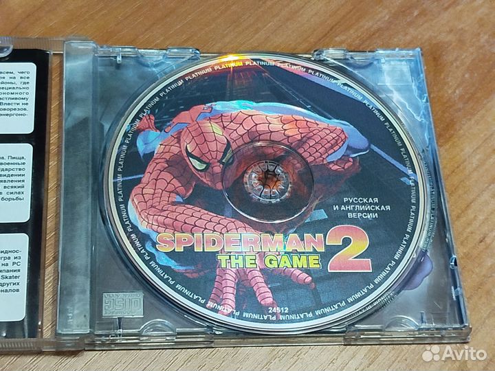 Spiderman the game 2