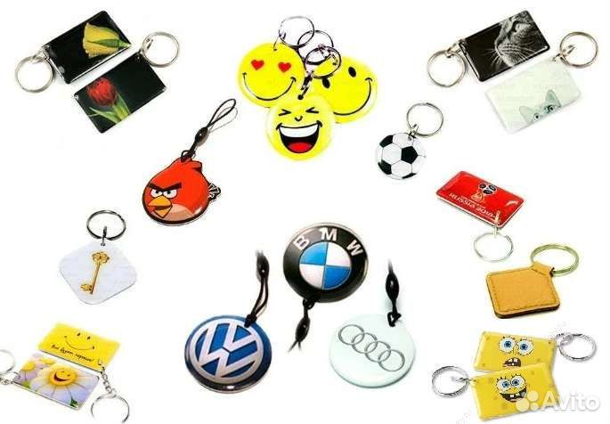 Электронные ключи