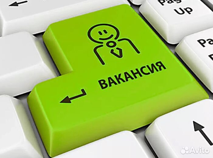 Разнорабочий на производство