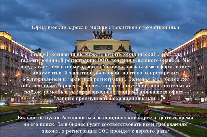 Офис, 29 м² ифнс 30