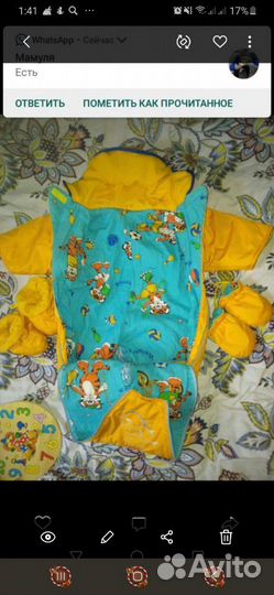 Комбинезон