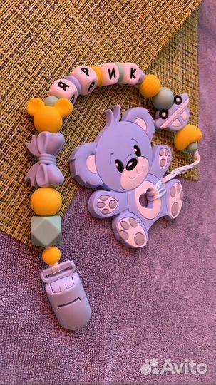 Именные грызунки, держатели для пустышек