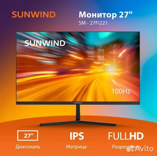 Монитор 27' 100Гц fullhd новые гарантия