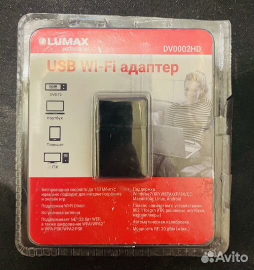 Usb Wi-Fi адаптер