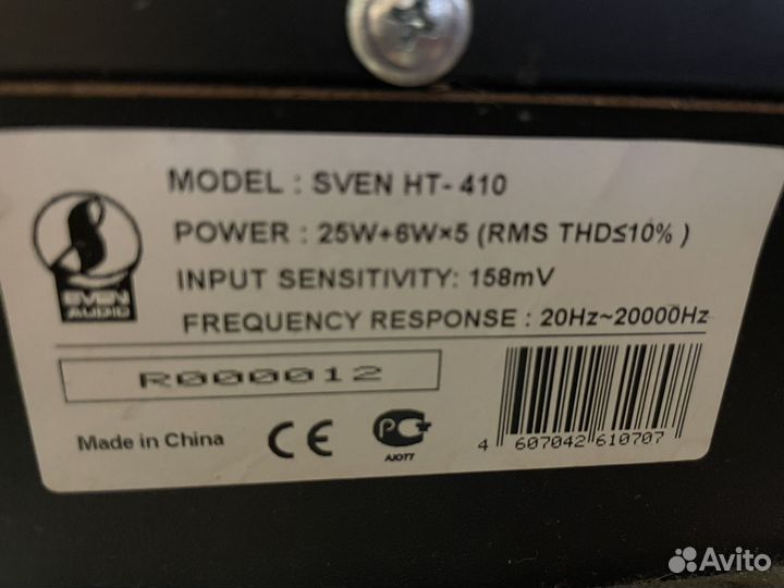 Акустическая система 5.1 sven