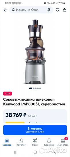 Соковыжималка шнековая kenwood JMP80