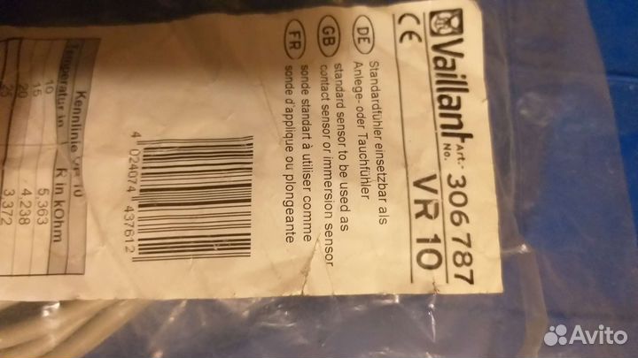 Универсальный датчик Вайллант VR10 N306787