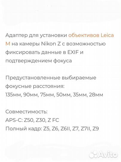 Переходное кольцо TTArtisan