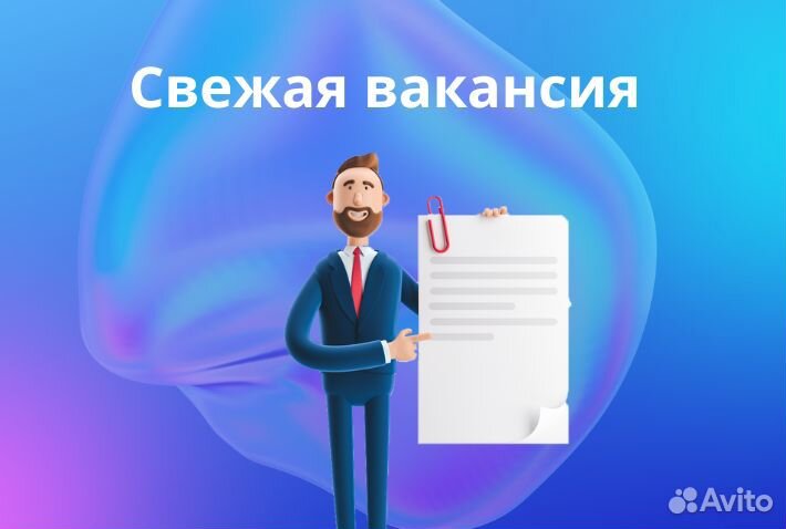 Начальник цеха