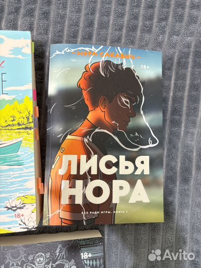 Книги young adult popcorn