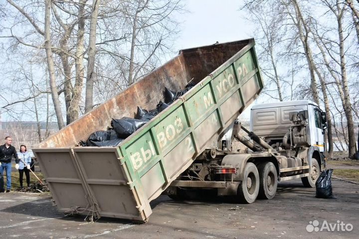 Вывоз мусора частник