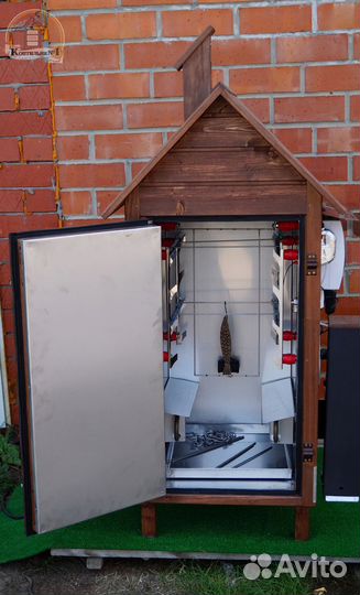 Коптильня с электростатикой