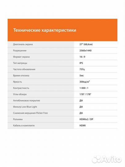 Монитор SunWind SUN-M32BF101 31.5, 2k, новый