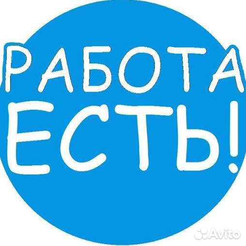 Требуется уборщица(к). Частичная занятость