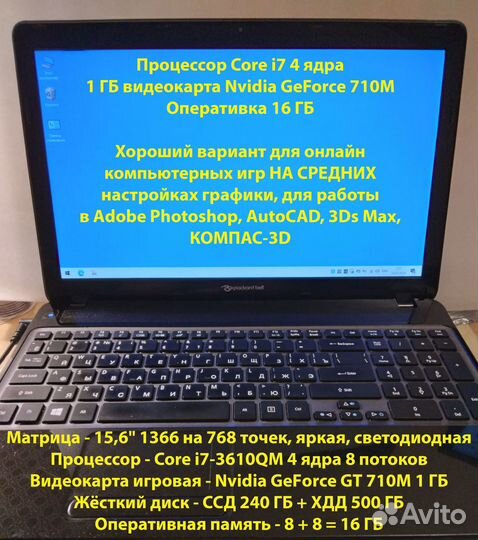 Супербук i7/ видео 1 гб/ озу 16 гб/ ссд 240+хдд 50