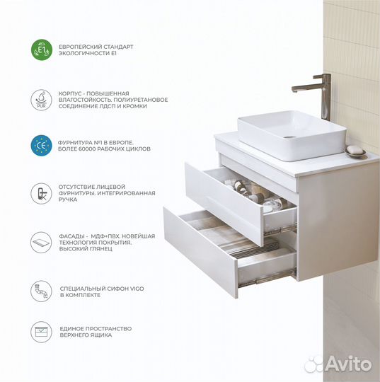 Тумба подвесная с накладной раковиной