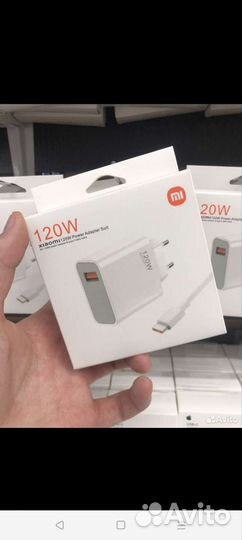 Зарядное устройство