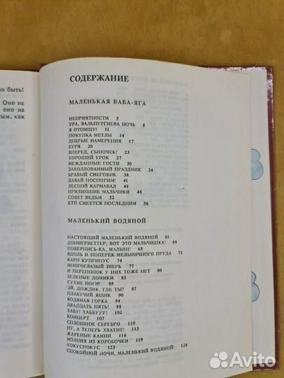 Книги для детей сказки рассказы