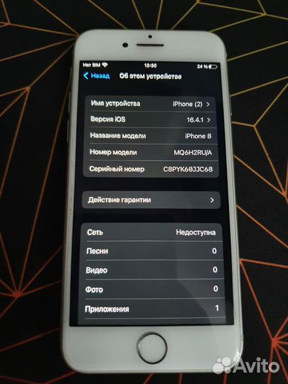 iPhone 8 64 gb