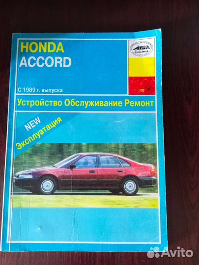 Книги, обслуживание машин,машины, мотоциклы