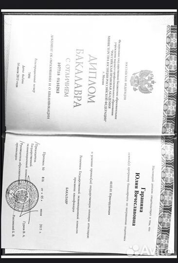 Репетитор по обществознанию и истории егэ