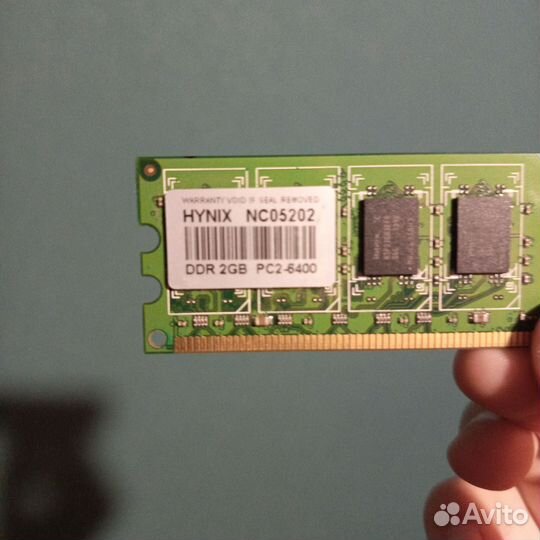 Оперативная память