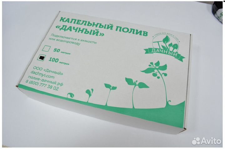 Капельный полив для сада и огорода