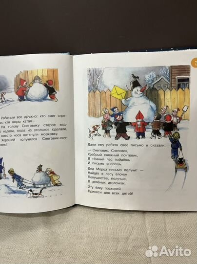 Детские книги СССР