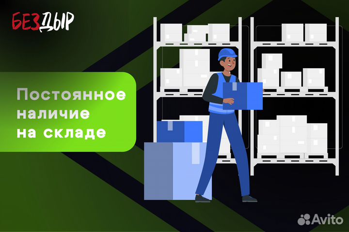 Кузовной порог Mitsubishi Pajero 2 дорест левый