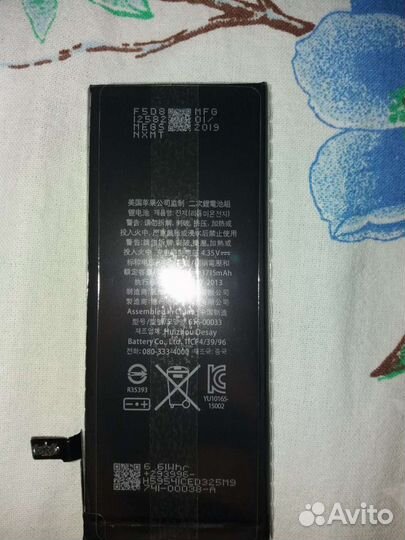 Аккумулятор для iPhone 6s