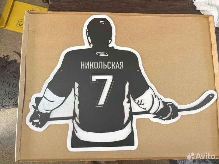 Адресная табличка металлическая