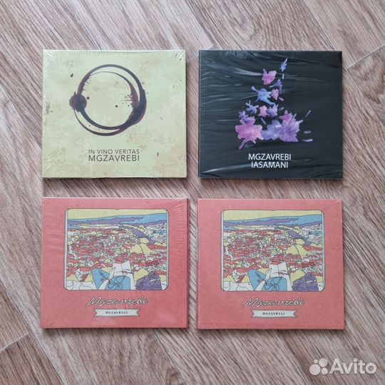 Mgzavrebi CD Мгзавреби