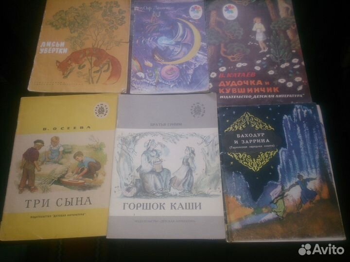 Детские книги в мягкой обложке