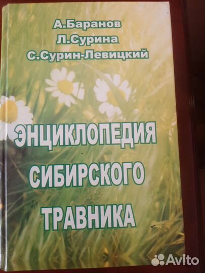 Книга