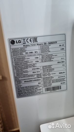 Запчасти от холодильника