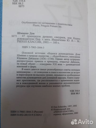 Учебники для школы б/у