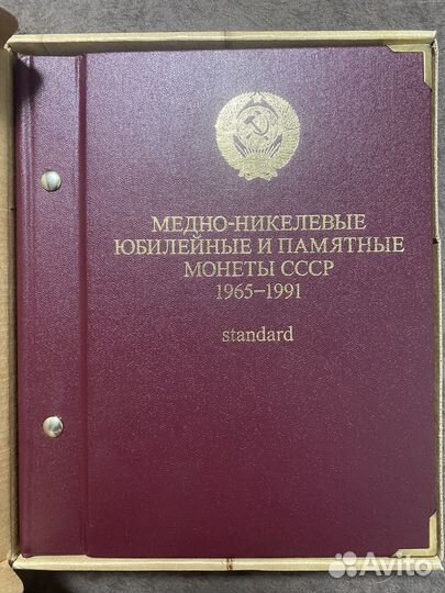 Альбом для монет СССР Альбо Нумизматико
