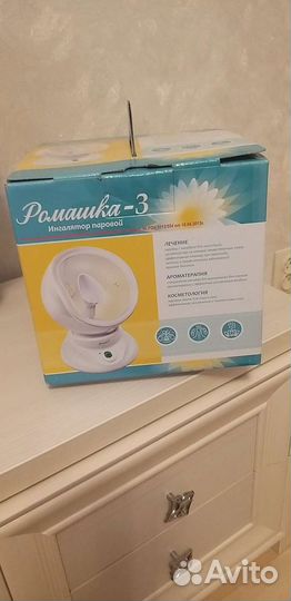 Ингалятор паровой