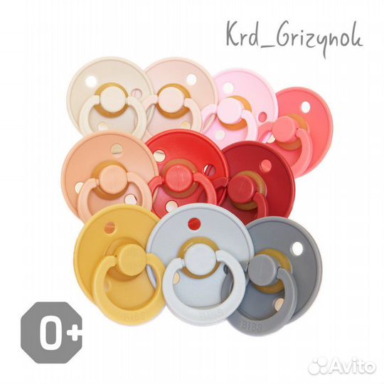 Пустышка bibs