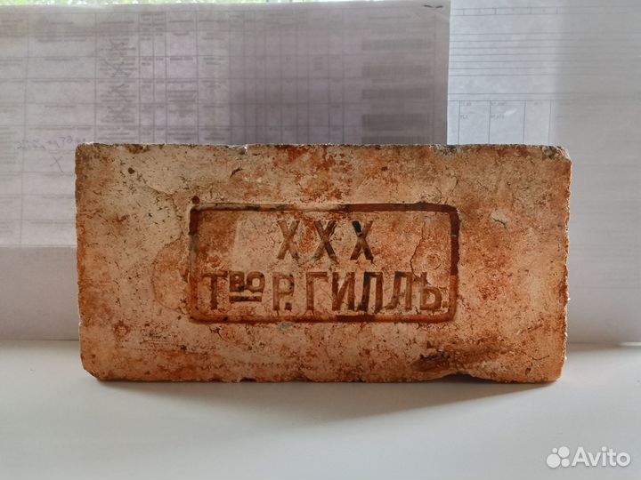 Продам кирпич бу