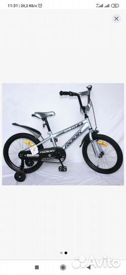 Велосипед Rook Sprint 18