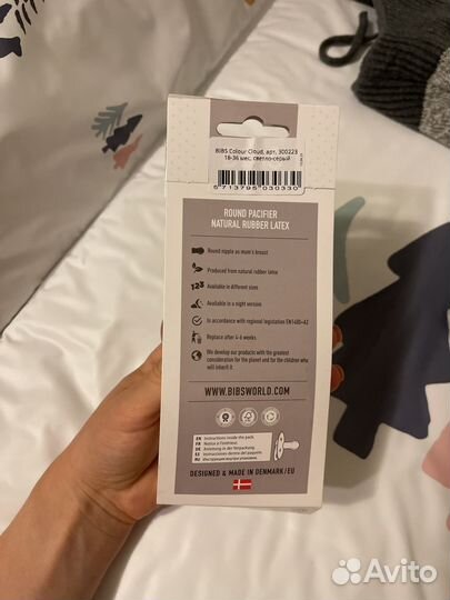 Соска пустышка bibs