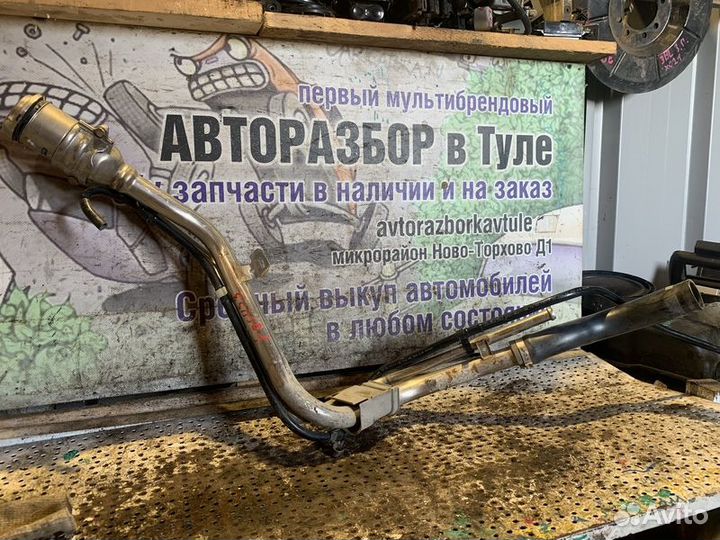 Горловина бензобака Ford Focus 3