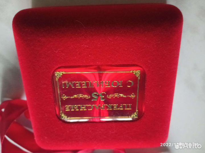 Медаль 35 лет