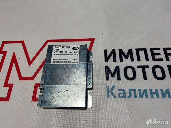 Блок управления подвеской Land Rover Range Rover