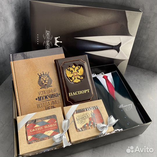 Мужской подарок