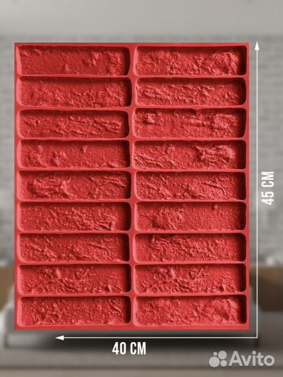 Форма для декоративного камня, кирпича