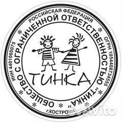 Кладовщик