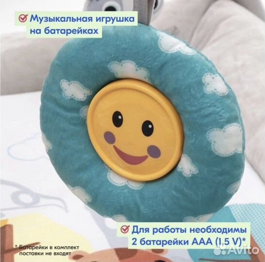 Развивающий детский коврик Comfy Delux Gym