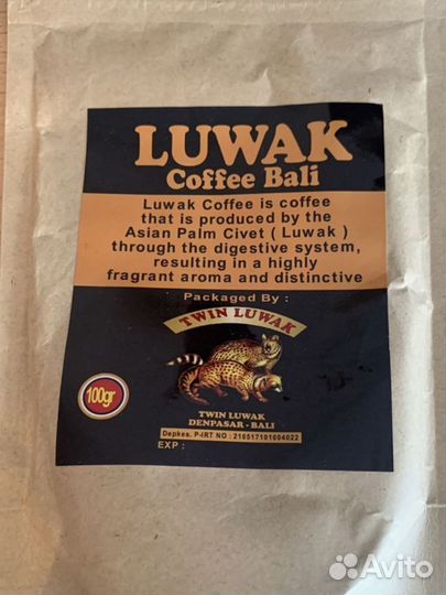 Кофе лювак